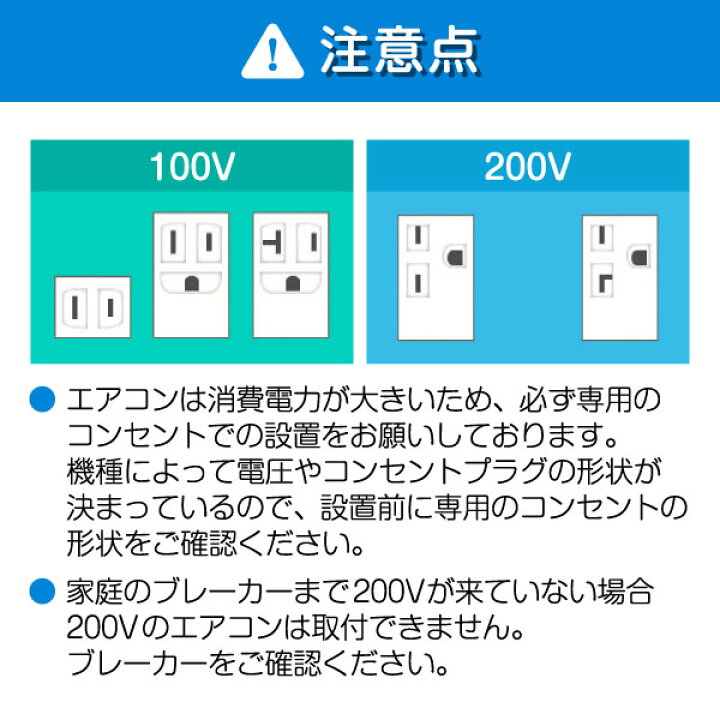 楽天市場】エアコン標準取付工事（主に14畳(4.0kw)まで） : XPRICE楽天 