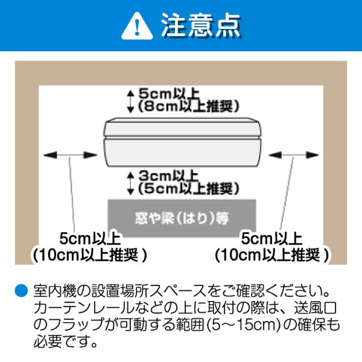 楽天市場】エアコン標準取付工事（主に14畳(4.0kw)まで） : XPRICE楽天 