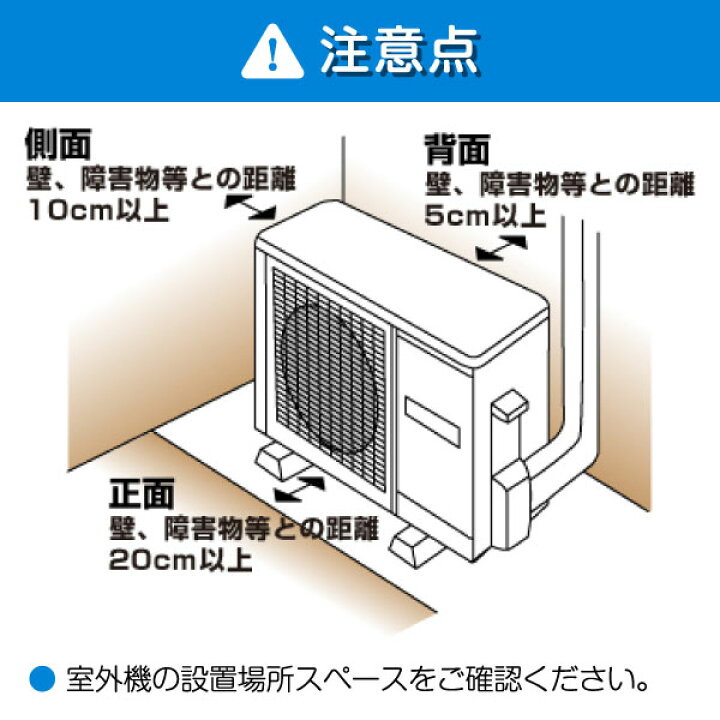 楽天市場】エアコン標準取付工事（主に14畳(4.0kw)まで） : XPRICE楽天 