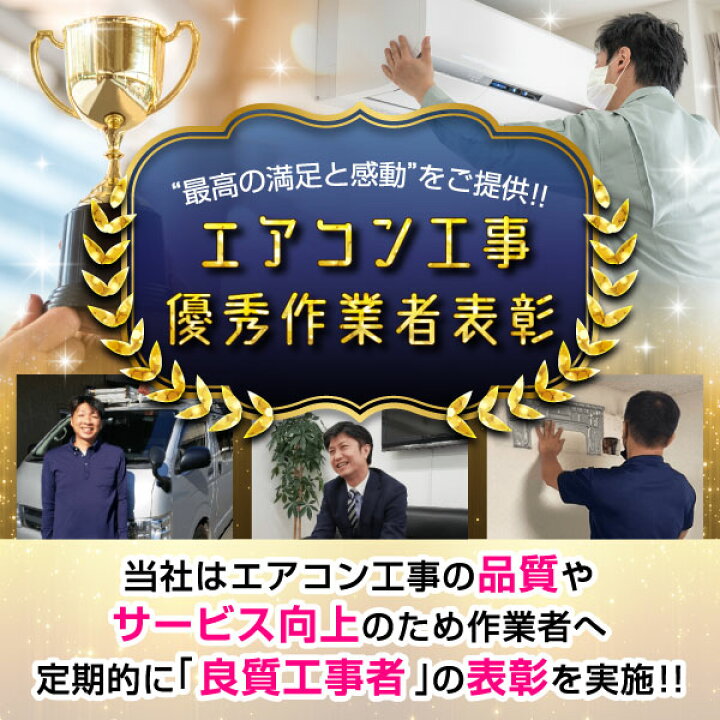 楽天市場】【枚数限定!最大2500円クーポン】 エアコン 10畳 工事費込み 