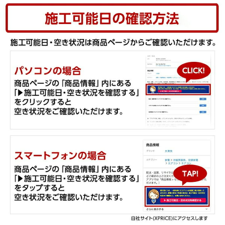 楽天市場】【枚数限定!最大2500円クーポン】 エアコン 10畳 工事費込み 