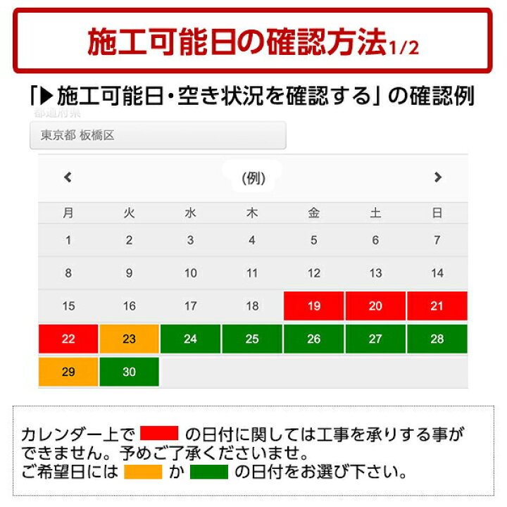 楽天市場】【枚数限定!最大2500円クーポン】 エアコン 6畳 工事費込み 