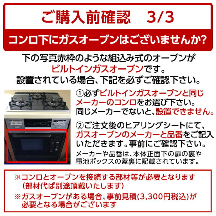 楽天市場】【標準設置工事セット】 パロマ PD-893WS-U60CV-13A 