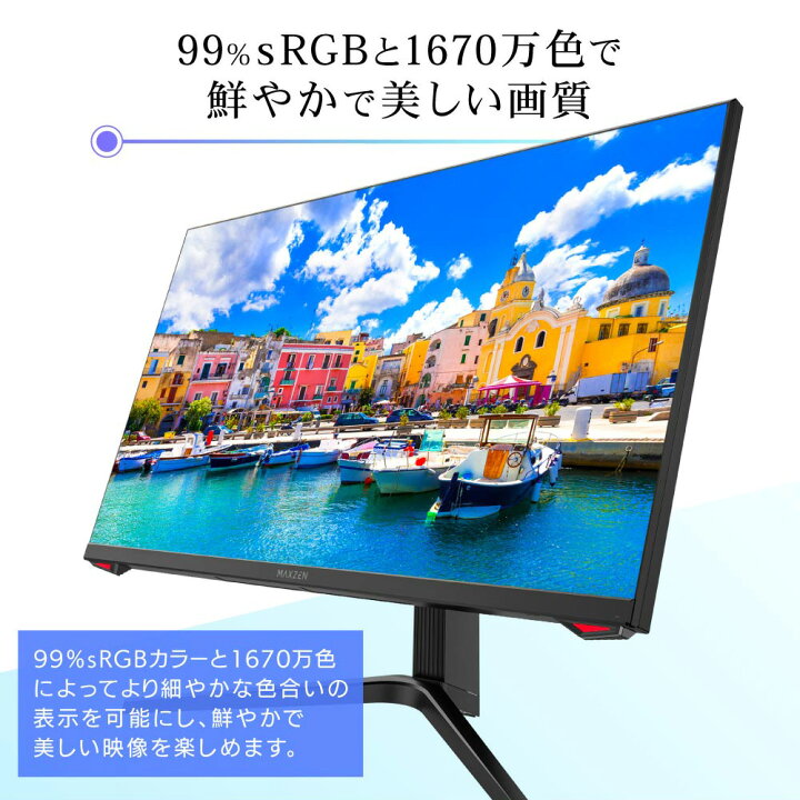 楽天市場】ゲーミングモニター 27インチ FAST IPSパネル 180Hz WQHD  