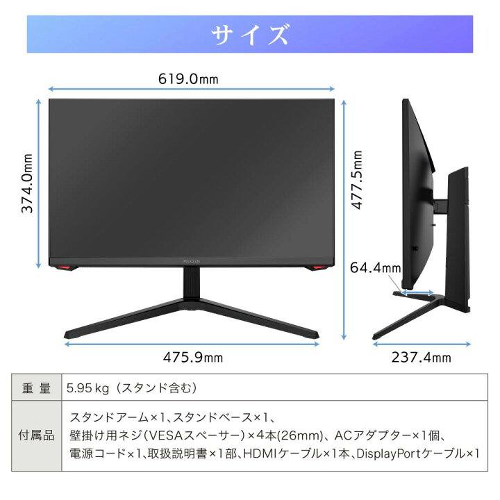 楽天市場】ゲーミングモニター 27インチ FAST IPSパネル 180Hz WQHD  