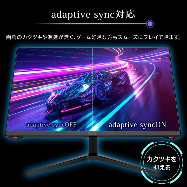 楽天市場】ゲーミングモニター 27インチ FAST IPSパネル 180Hz WQHD 