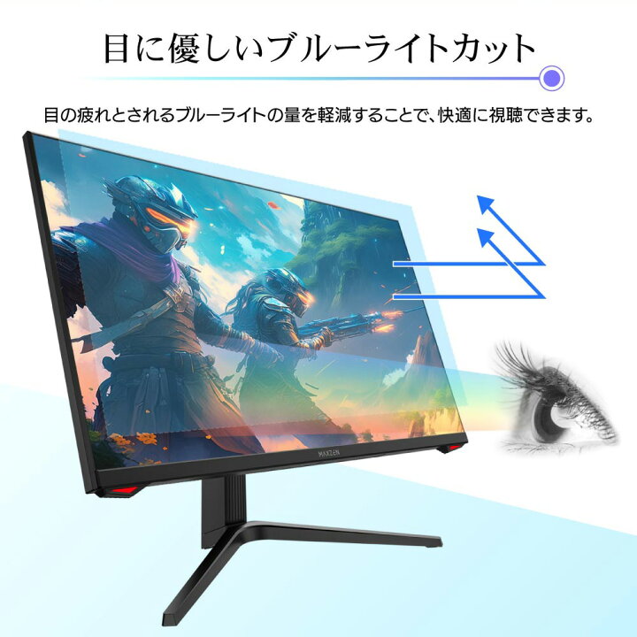 楽天市場】ゲーミングモニター 27インチ FAST IPSパネル 180Hz WQHD  