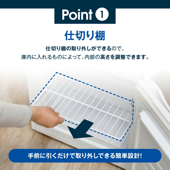 楽天市場】冷凍庫 31L 家庭用 小型 コンパクト ノンフロン チェスト 