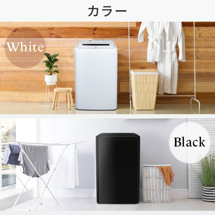 楽天市場】【期間限定300円OFF 3/25 23:59まで】 洗濯機 7kg 全自動 