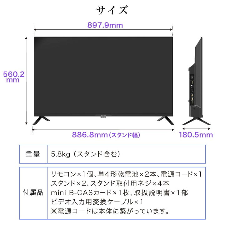 楽天市場】【期間限定1,500円OFFクーポン 2/12 10:00まで】 テレビ 40 