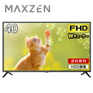 テレビ 40型 液晶テレビ フルハイビジョン 40V 40インチ ゲームモード搭載 裏録画 外付けHDD録画機能 ダ…