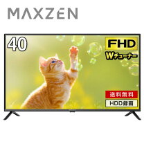 楽天市場】テレビ 40型 hdd セットの通販