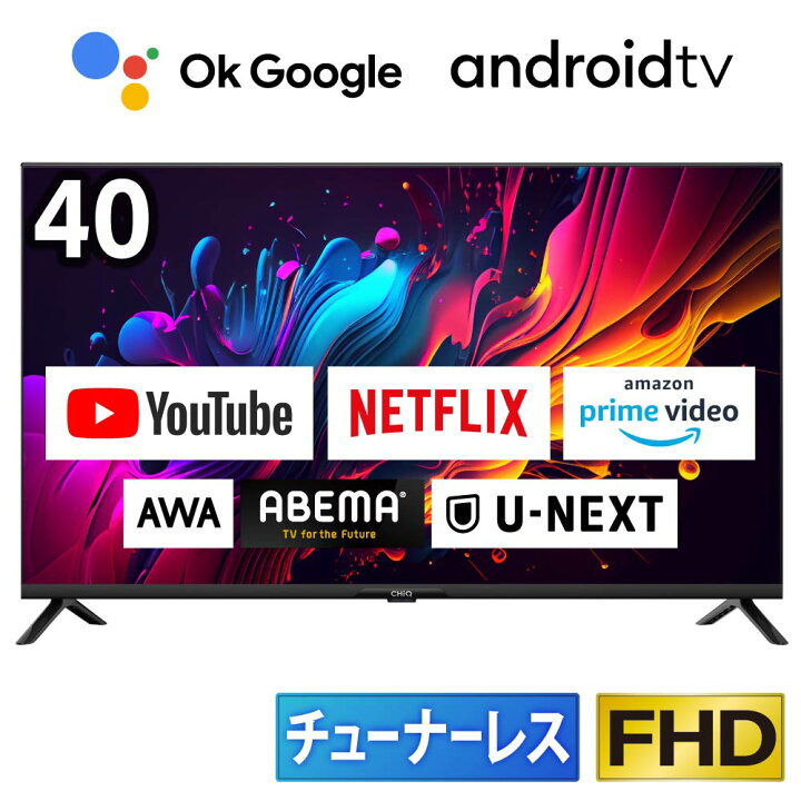 楽天市場】【期間限定1,000円OFFクーポン 11/6 10:00まで】 チューナー  