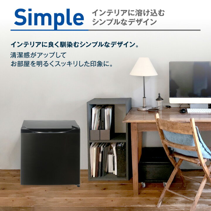楽天市場】冷凍庫 31L 家庭用 小型 コンパクト ノンフロン チェスト 