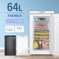 楽天市場】冷凍庫 引き出しの通販