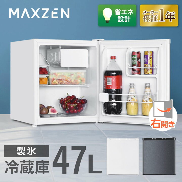送料無料☆3か月保障☆冷蔵庫☆2021年☆マクスゼン☆JR118MLO1WH☆R-407