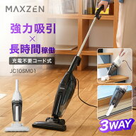 掃除機 スティッククリーナー サイクロン 自立式 コード式 3WAY パワフル吸引 ダブルフィルター 簡単操作…