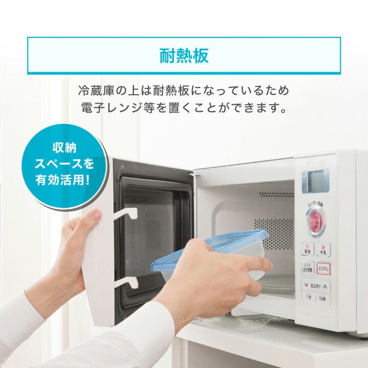 楽天市場】【期間限定500円OFFクーポン 4/7 10:00まで】 冷蔵庫 87L  