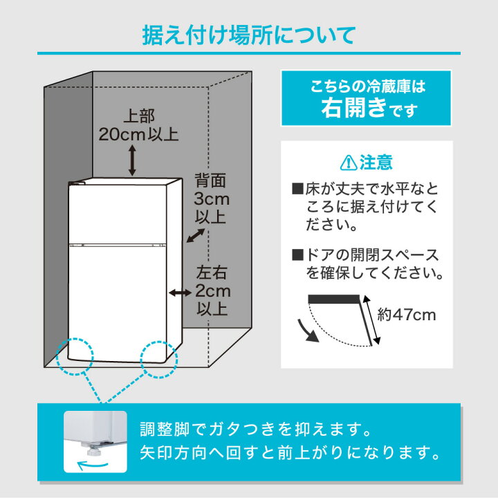 楽天市場】冷蔵庫 87L 小型 2ドア 一人暮らし ひとり暮らし コンパクト 