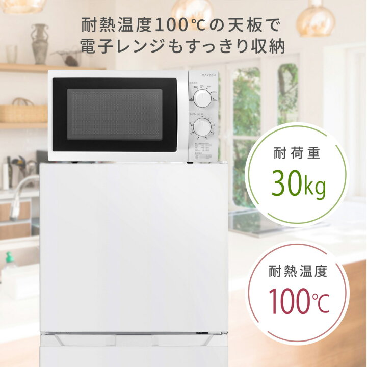 楽天市場】冷蔵庫 182L 2ドア 大容量 霜取り不要 自動霜取り ファン式 