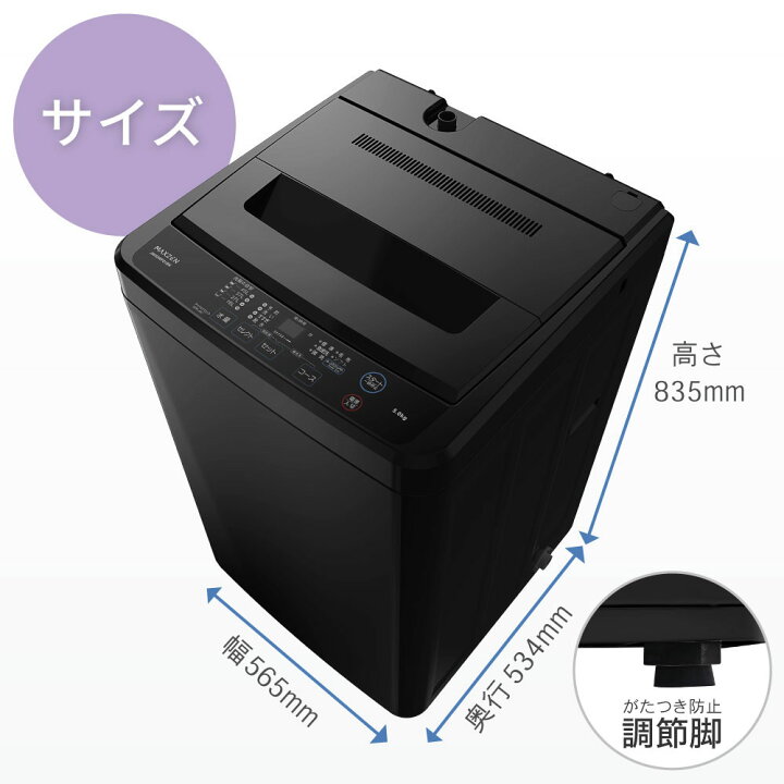 楽天市場】【期間限定500円OFF 3/25 23:59まで】 洗濯機 5kg 全自動 