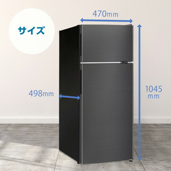 楽天市場】冷蔵庫 112L 小型 2ドア ひとり暮らし 一人暮らし 
