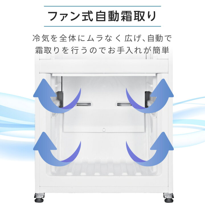 楽天市場】冷蔵庫 320L 観音開き 大容量 新生活 霜取り不要 オフィス 