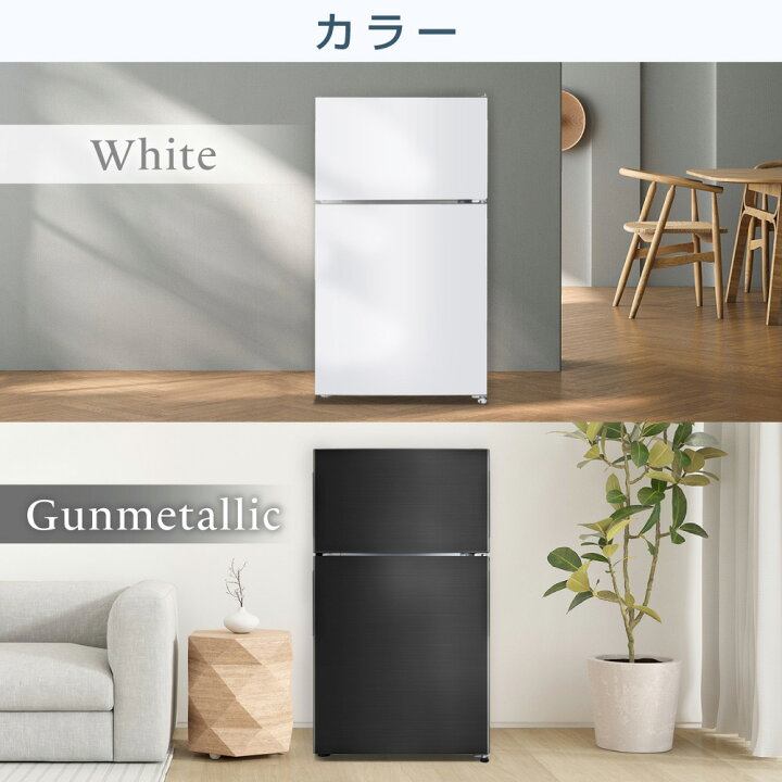 楽天市場】【期間限定500円OFFクーポン 4/7 10:00まで】 冷蔵庫 87L 