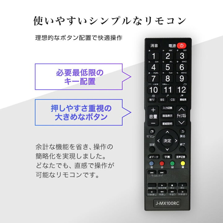 楽天市場】テレビ 50型 液晶テレビ フルハイビジョン 50V 50インチ 