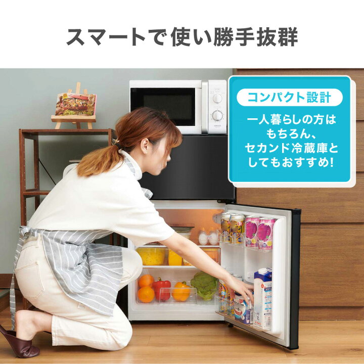 楽天市場】冷蔵庫 87L 小型 2ドア 一人暮らし ひとり暮らし コンパクト 