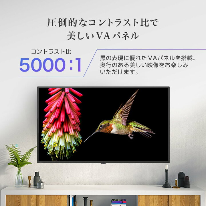 楽天市場】テレビ 50型 液晶テレビ フルハイビジョン 50V 50インチ 