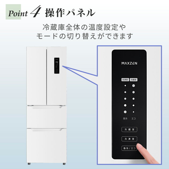 値下げしました】高年式！MAXZEN/マクスゼン 320L冷蔵庫 2024年製 