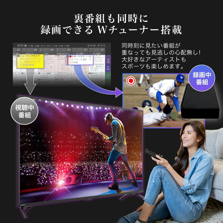 楽天市場】テレビ 50型 液晶テレビ フルハイビジョン 50V 50インチ 