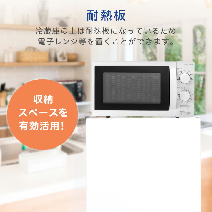 楽天市場】冷蔵庫 117L 小型 2ドア ひとり暮らし 一人暮らし 