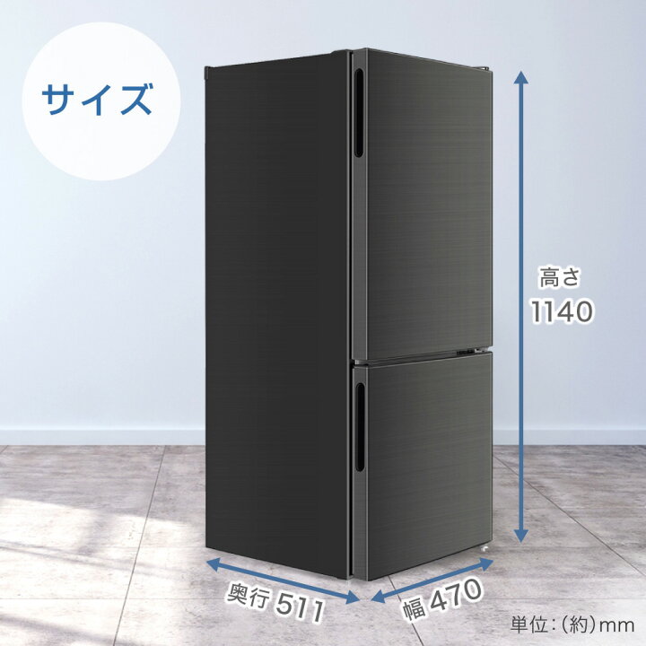 楽天市場】冷蔵庫 117L MAXZEN マクスゼン 小型 2ドア ひとり暮らし  