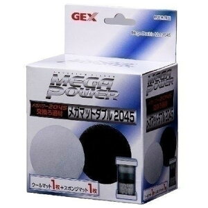 ジェックス GEX メガマットダブル2045 1セット 観賞魚用品
