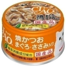 いなばペットフード チャオ焼きかつお まぐろささみ85gA-18 猫 ウェットフード キャットフード ウェット チャオ缶 缶詰 成猫 焼きかつお まぐろ ささみ
