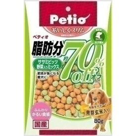 ヤマヒサ おいしくスリム ササミビッツ野菜入りM80g 犬用スナック おやつ ペット