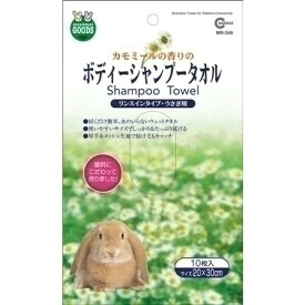 楽天市場 うさぎ シャンプー リンス ペット用お手入れ用品 ペット ペットグッズの通販