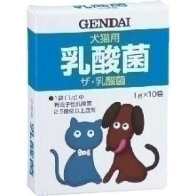 現代製薬 ザ・乳酸菌 犬猫 犬用フード ペット用