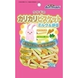 ドギーマン ウサギのカリカリビスケットミルク&野菜70g ペット用品 うさぎ エサ フード メーカー直送