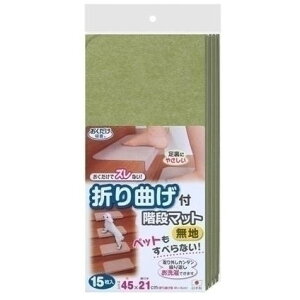 SANKO 折り曲げ付階段マット グリーン