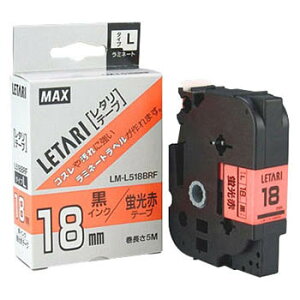 MAX LM-L518BRF �u���ԁE������ [ �r�[�|�b�v�~�j�p���^���e�[�v(��18mm�E5m) ]