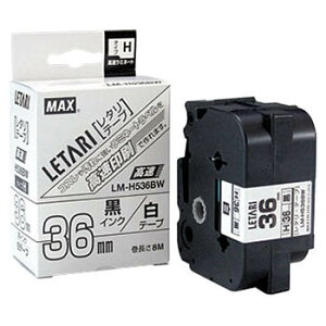 MAX LM-H536BW ���E������ [ �r�[�|�b�v�~�j�p���^���e�[�v(��36mm�E8m) �����E���𑜓x�^�C�v ]