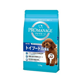 マースジャパン プロマネージ犬種 成犬トイプードル用 1.7kg 犬フード ドッグフード ペットフード
