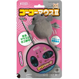 マルカン CT-330 ゴーゴーマウス2 猫用 ペット用 おもちゃ