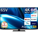 テレビ 65V型 SHARP シャープ アクオス AQUOS 液晶テレビ メーカー保証対応 初期不良対応 65型 65インチ 4T-C65FN1 地…