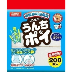 【4/25限定!エントリー&抽選で最大100%Pバック】マルカン うんちをポイ200枚 DP-921 犬用 お散歩 ペット用