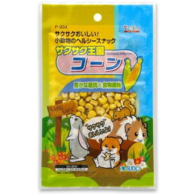 スドー サクサク王国 コーン ハムスター エサ フード