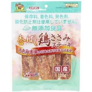 ドギーマン 無添加良品 香ばし鶏ささみステーキ 120g